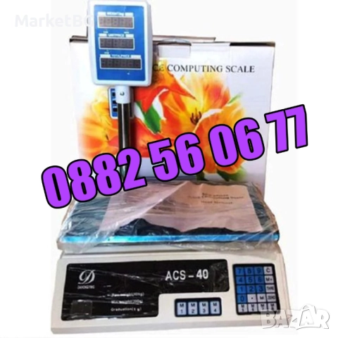 Електронен кантар до 40 кг с изнесен локатор, везна до 40 кг с локатор, снимка 3 - Везни - 52178318