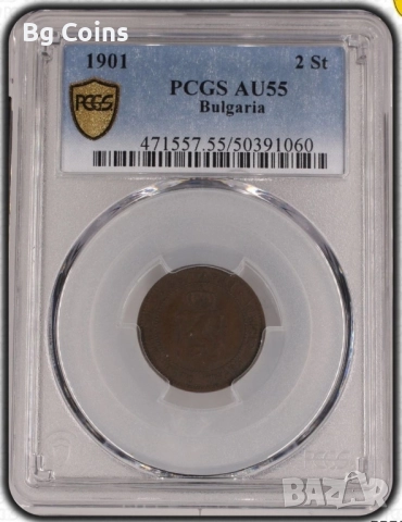 Сертифицирани монети Княжество България 1881-1906 PCGS , снимка 9 - Нумизматика и бонистика - 51545220