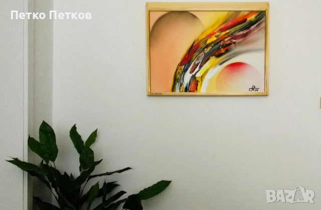 Абстрактни картини: Vei, снимка 2 - Картини - 54269470