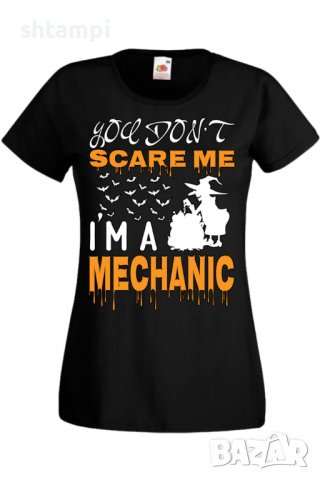 Дамска тениска _You Don't Scare Me I'm A Mechanic 2,Halloween,Хелоуин,Празник,Забавление,Изненада,