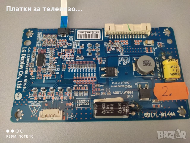 Лед драйвер за Panasonic TX-L32E6E - KLS-E320SNAHF06 A REV: 0.2, 6917L-0144A