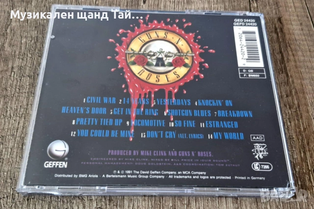 Компакт Дискове - Рок Метъл: Guns`N`Roses – Use Your Illusion II, снимка 2 - CD дискове - 54248687