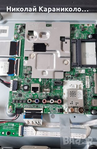 Продавам Power-168P-L4R031-W0 CTI-600,лед ленти CRH-A4330300105R6CNRve1.0 от тв.LG 43UJ620V , снимка 7 - Телевизори - 35460847