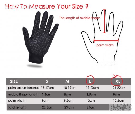 Ветроустойчиви термични ръкавици за спорт и работа (размер L и XL), снимка 7 - Ръкавици - 35420504