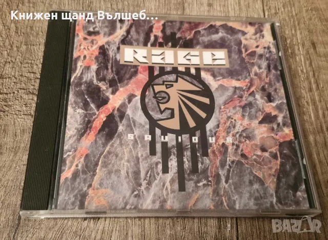 Компакт Дискове - Електронна - Поп: Rage – Saviour