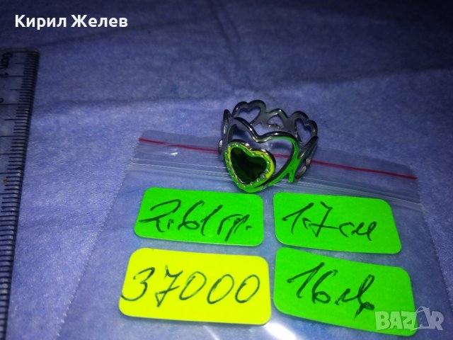 СТИЛЕН АЖУРЕН РОМАНТИЧЕН ФЕШЪН АРТ ПРЪСТЕН със СЪРЧИЦА - БЛАГОРОДНА НЕРЪЖДАЕМА СТОМАНА 37000, снимка 3 - Пръстени - 39709349