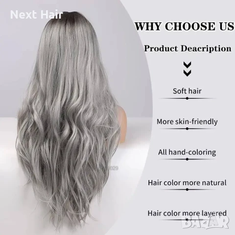Омбре чуплива сива перука с черни корени, снимка 4 - Аксесоари за коса - 51086897