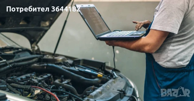 Прочитане и изтриване грешки с диагностика. Delphi софт 2024г., снимка 2 - Сервизни услуги - 50740847