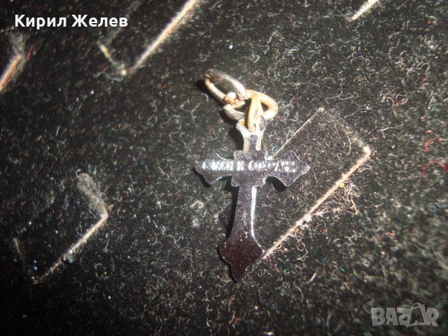СПАСИ и СОХРАНИ МАЛКО МЕТАЛНО КРЪСТЧЕ РАЗПЯТИЕ КРЪСТ ПРАВОСЛАВЕН 19314, снимка 2 - Колиета, медальони, синджири - 32175772