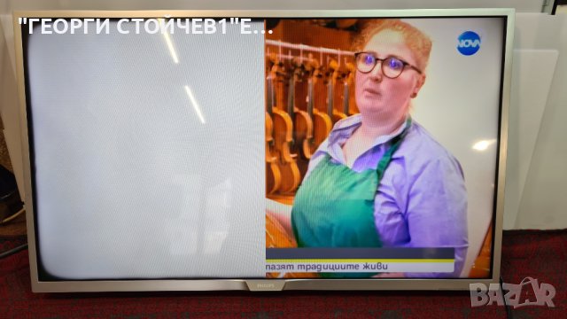 32PFH5501/88 СЪС СЧУПЕНА МАТРИЦА