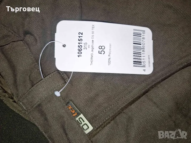 Нов ловен термо панталон,немска марka  Hubertus Thermo-Jagdhose OS 60 TEX ,Размер 58 , снимка 5 - Екипировка - 48933032