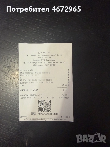 iPhone 14 Pro 128GB, снимка 6 - Apple iPhone - 52789968