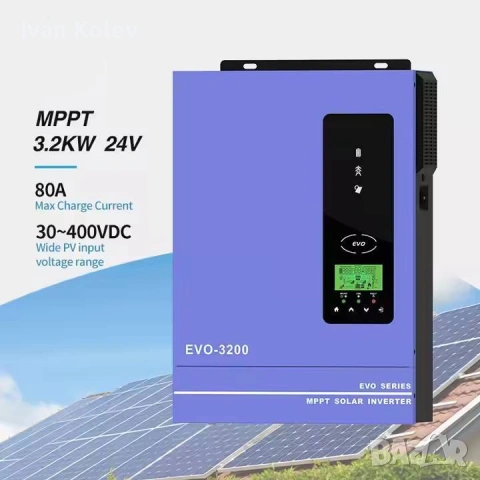 Anern - Инвертори за фотоволтаични системи 3.2kW - 4.2kW