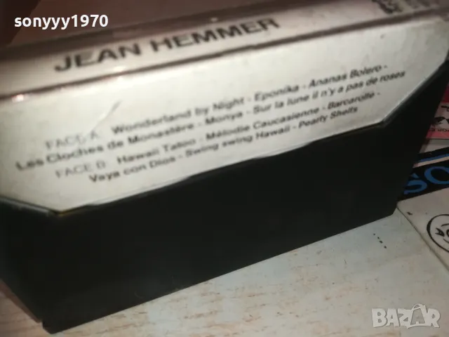 JEAN HEMMER-ORIGINAL TAPE-ВНОС SWISS 0610241201, снимка 10 - Аудио касети - 47480980