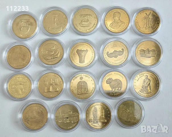 Сувенирни плакети от български градове. Bulgarian legacy и други.