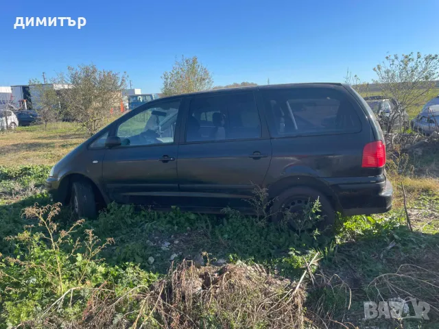 vw sharan 1.9 tdi автоматик на части шаран 1.9 тди автомат , снимка 2 - Автомобили и джипове - 48005125