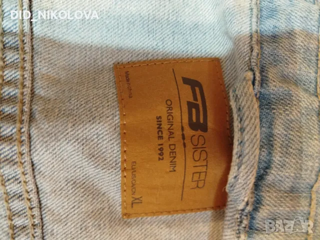 Дънков елек,хит модел, снимка 2 - Якета - 49773313