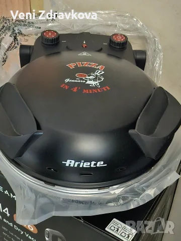 Електрическа Фурна за пици Ariete , снимка 6 - Печки, фурни - 56023384