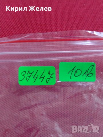 Пощенски марки Търново, София,цар Фердинанд първи за КОЛЕКЦИЯ 37447, снимка 10 - Филателия - 40476916