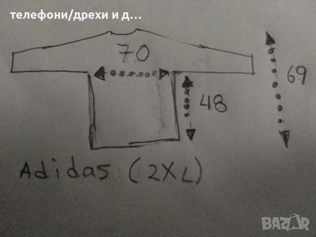 Мъжки Суичър ADIDAS Core 19 Hoodie (XXL), снимка 7 - Спортни дрехи, екипи - 52590352