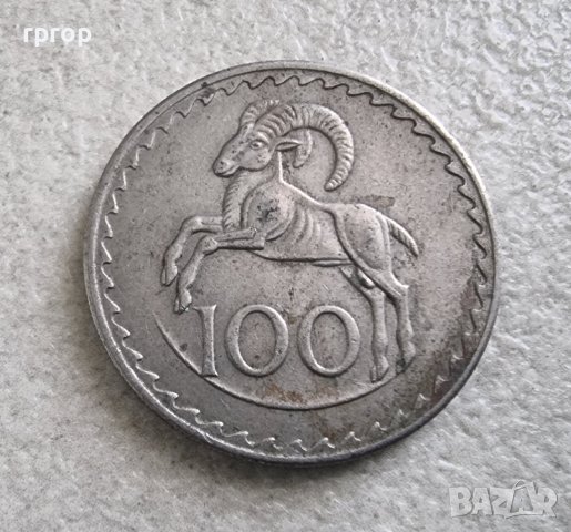 Монета . Кипър  . 100 милс. 1960 г. Непочиствана., снимка 1