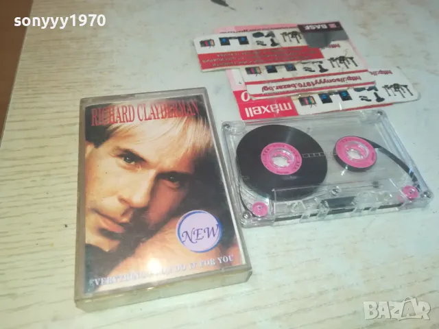 RICHARD CLAYDERMAN-TAPE 1202251038, снимка 5 - Аудио касети - 49094869