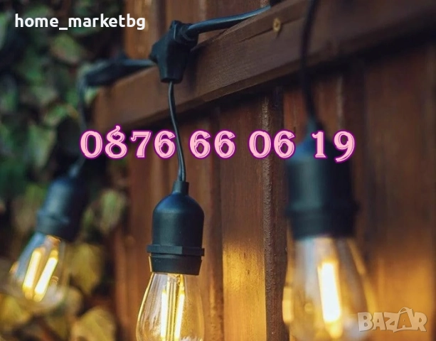 Декоративни лед лампи 10 бр. на верига/гирлянд за градина, тереса, снимка 2 - Декорация за дома - 52423766