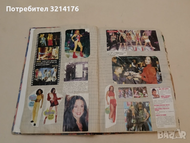 Класьор Спейс Гърълс / Space Girls, снимка 10 - Специализирана литература - 51430091