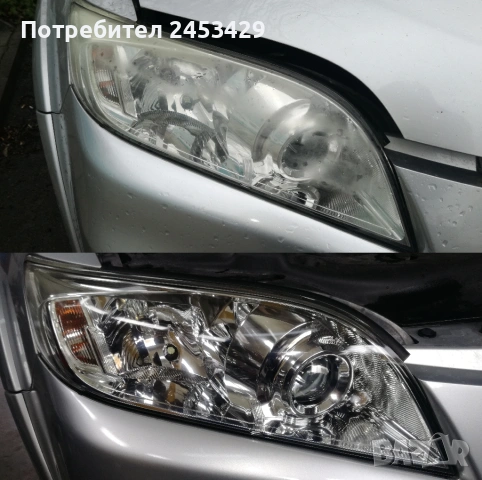 Полиране на фарове Стара Загора с ГАРАНЦИЯ!, снимка 6 - Други - 54028107