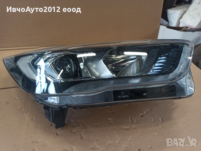 Фар десен оригинален 90156406 valeo ford kuga 15-19 , снимка 10 - Части - 44708425