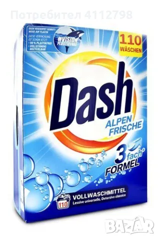 Прах за пране Dash Alpen Frische 110пранета, снимка 1 - Перилни препарати и омекотители - 49095229