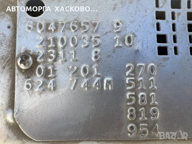 Задна броня Mercedes w210 седан , снимка 11 - Части - 56014005