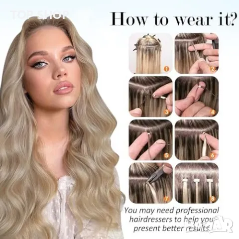 Нови Естествени Микро Бисерни Екстеншъни Блонд #18/613 50гр 18инча, снимка 6 - Аксесоари за коса - 49321337