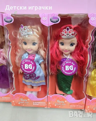 Кукла принцеса пее на български език , снимка 2 - Кукли - 48658192