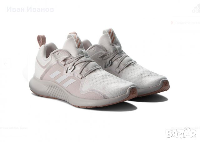 маратонки Adidas Edgebounce  номер 41 , снимка 2 - Маратонки - 34095447