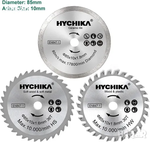 HYCHIKA Мини циркулярни дискове 3 бр. Диаметър: 85 мм, Шпиндел: 10 мм, HC/HS/Диамантени 4500 об/мин, снимка 2 - Диамантени и режещи инструменти - 49904219
