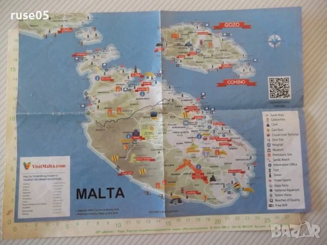 Карта на MALTA и VALLETTA