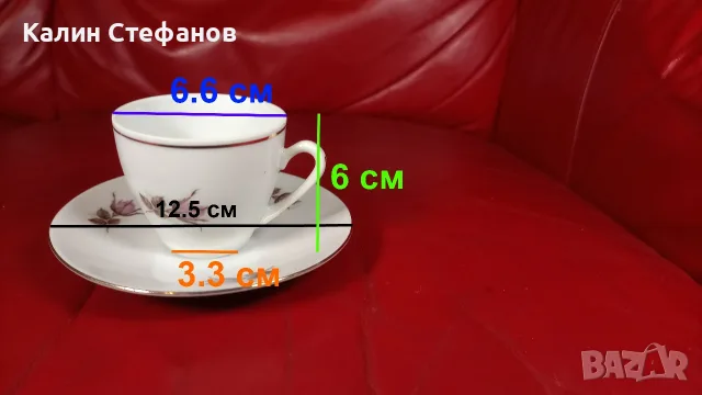 Български порцеланови чашки с чинийките си за кафе по 5 бр, снимка 2 - Чаши - 55852598