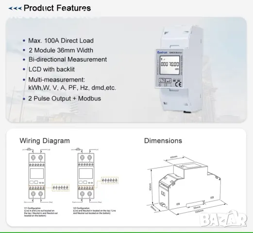 Монофазен мултифункционален смарт метър SDM230 Modbus 100A, снимка 2 - Друга електроника - 50327516