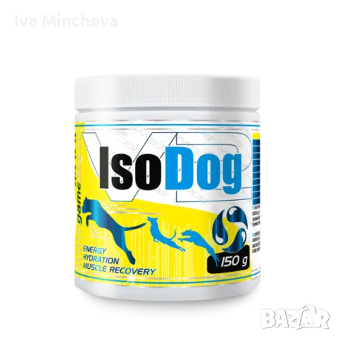 Хранителни добавки за кучета, снимка 2 - За кучета - 49498122