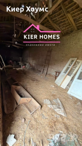 Къща в село Елена, общ. Хасково, обл. Хасково, снимка 6 - Къщи - 53123117