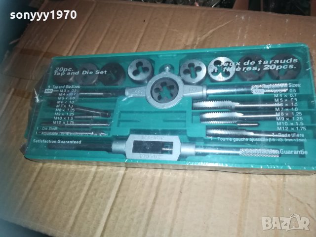 комплект за резби 2010201211, снимка 2 - Други инструменти - 30487548