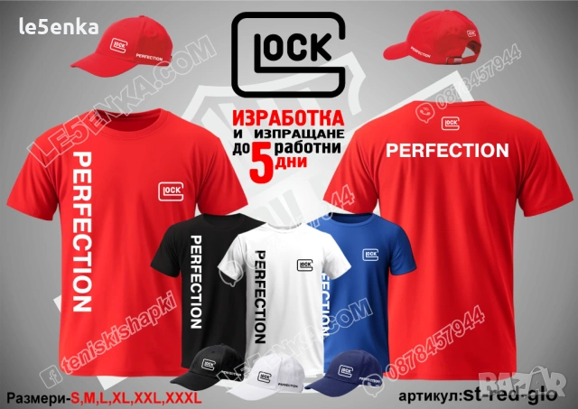 GLOCK тениска и шапка, снимка 3 - Тениски - 39621267
