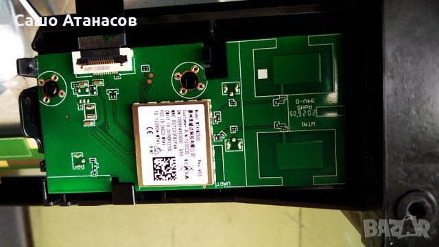 Hisense 55A7100F със счупена матрица ,RSAG7.820.9663/ROH ,RSAG7.820.8441.ROH ,HD550X1U84-TOL4/S3/GM, снимка 9 - Части и Платки - 33986395