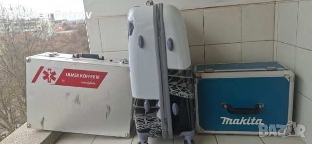 куфарAL MAKITA и други 2броя 