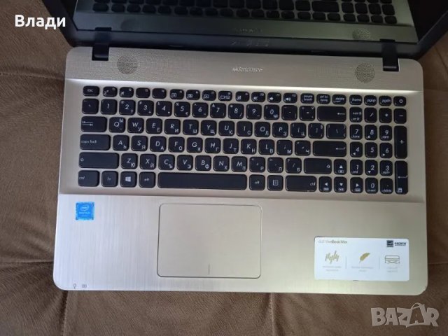 ASUS VivoBook X541N отлична батерия , снимка 2 - Лаптопи за дома - 49774842