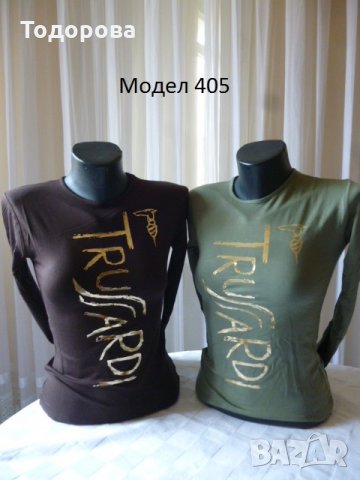 Дамски блузи различни модели, снимка 14 - Блузи с дълъг ръкав и пуловери - 20223010