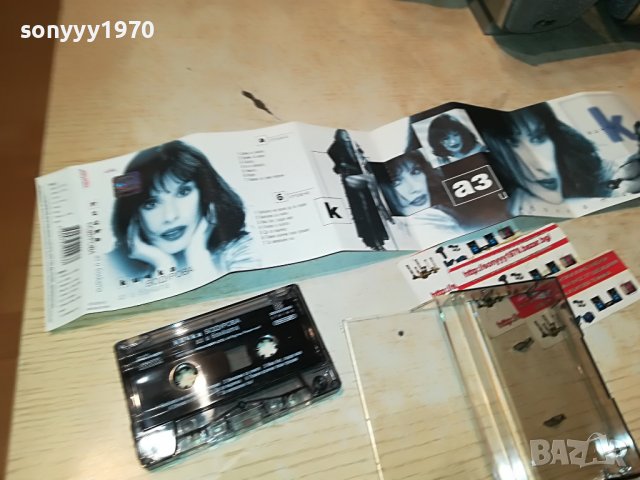 КИЧКА БОДУРОВА-ОРИГИНАЛНА КАСЕТА 0401231755, снимка 7 - Аудио касети - 39189758