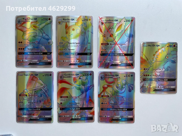 Pokemon GX / Покемон GX Карти, снимка 3 - Колекции - 52160489