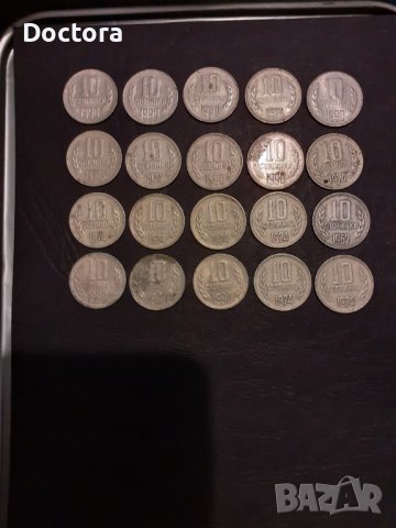 Соц монети, снимка 4 - Нумизматика и бонистика - 37338383